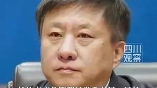 长治市应急管理局局长张文波被查