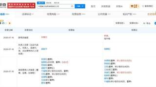 钱朝阳任南方电网董事长