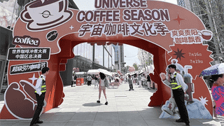 贵阳：打造精品咖啡新地标