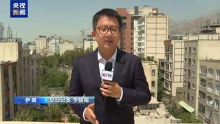 美军扩大对伊打击范围 伊朗袭击巴林美企设施