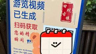 人脸信息商业利用与隐私保护边界探讨