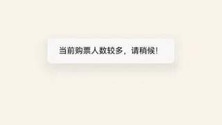 7月24日晚故宫国博门票均约满 7月27日北京古建馆免费开放需提前预约