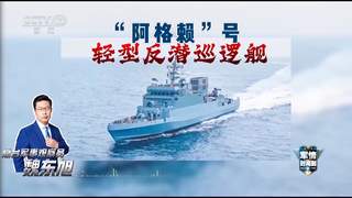 印度近期列装三艘自造舰艇 军事观察员指其核心模块仍依赖进口
