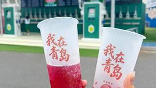 青岛西海岸金沙滩啤酒城夏日全天文旅攻略 从白昼游玩到星夜狂欢