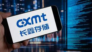 长鑫与兆易深度绑定模式出炉 国产DRAM产业链布局清晰可查