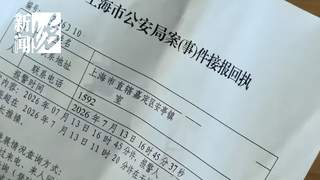 上海一男子冲进早教班殴打3岁幼童 被打男孩家长拒和解