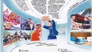 海南自贸港45432发展架构亮相重磅展览 解锁产业新图景