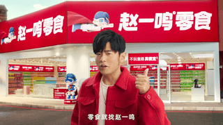 县城零食批量翻车 品牌扩张遭隐忧