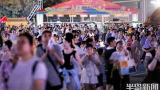 第36届青岛国际啤酒节 夜幕金沙滩啤酒城悠然启幕浪漫夏夜