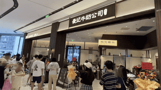 泉州麦记牛奶德辉店闭店 品牌曾传业绩下滑团队跑路