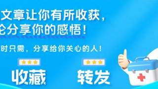 过69岁别卡7点吃早饭 医生提醒这4点要注意
