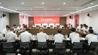 泉州文旅集团一周工作快讯：夏送清凉、职工暑托班开营等资讯汇总