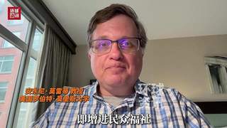 美专家：美国根本拦不住中国AI发展 应选择与华合作