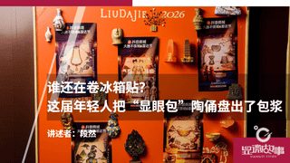 长安造物亮相西安大唐不夜城 陶趣摇摇乐新品首发引关注