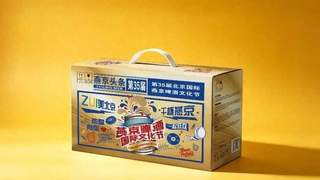 第35届燕京啤酒节门票定价出炉 昨日起正式开售