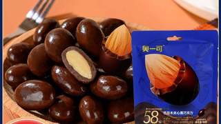 日常零食口碑爆品 这款坚果巧克力为啥成聚会抢手款