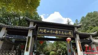 湖南新添八家4A级旅游景区