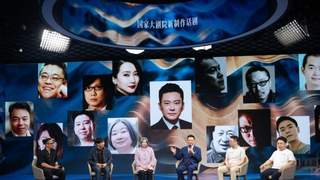 9月26日国家大剧院新排话剧《一江春水向东流》即将上演