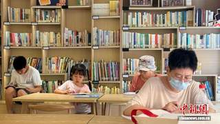 暑期打卡新地标 “小而美”特色书房火遍全国