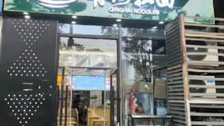 青海拉面推动门店更名行动，兰州拉面商标已全部无效