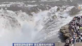 暑期多地景区门票调整：稻城亚丁免票、甘孜推优惠 文旅优化收费激活市场