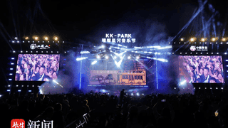 建行江苏省分行联动江苏文旅 金融活水助力演艺产业拓展多元业态