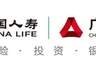春节连休9天开启旅行消费季,广发信用卡多维福利助力品质出游