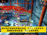 天下贰经典版新资料片重燃玩家热血,六城争霸激起玩家血战斗志
