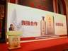 草本融酿开新篇,云门以云门苁蓉酒解锁发展新航道