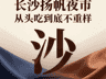 西安回民街:碳水之都的夜生活,羊肉泡馍肉夹馍安排!