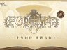 二次元手游《FGO》即将迎来十周年庆典，你还在玩吗？