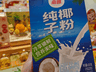 山海藏清鲜,琼味抚人心,读懂海南美食温柔风骨
