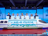 2026千岛湖文化旅游推广活动亮相北京