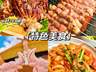 去中都原始草原游玩怎么挑选合适的张北农家院