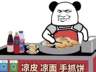 这些美食在家做,便宜到笑