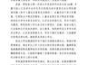 贾浅浅刚被处罚!遗书就出来了,内容曝光后,网友炸锅了!