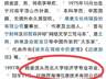 原创突然发现，蒋方舟、韩寒、贾浅浅、贾平凹，背后都有一个关键人物，那就是路金波，关系网如下：都绕不开同一个核心人物路金波