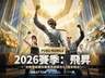 PUBGM获取渠道公布 卡顿延迟一键解决