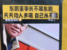 东鹏董事长不喝自家饮料?官方正式辟谣,张雪晒原视频打脸谣言