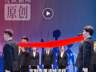 殡仪专业学生比拼个性化追悼会,院长揭秘:人才缺口大,应届生年薪8-10万