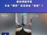 谁给钱就夸谁：网络测评的“信任陷阱”正在收割你的钱包