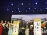 大型歌舞史诗剧《落雨大》在悉尼成功首演