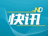 全市74个考点迎9.3万考生,惠州中考6月30日开考