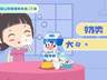 【健康素养66条】㉘提倡每天食用奶类、大豆类及其制品,适量食用坚果!