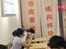 “仓库重地,擅闯怀孕”,柳州一螺蛳粉店仓库门帘标语被指观感不适,负责人:网上买的,会购买新门帘换上