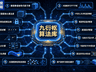 破解代码迁移难题!国产“异算方舟”全栈计算平台正式发布