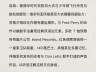杨紫，视后！