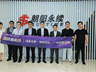 溯源数据底座,共筑科学投资|九方智投“决策大师”核心投研团队赴朝阳永续总部深度参访交流