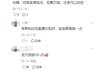 4000万+豪宅“日光”,楼市叙事逻辑变了
