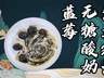 别再直接空喝紫苏籽油了!拌进酸奶里香到舔碗